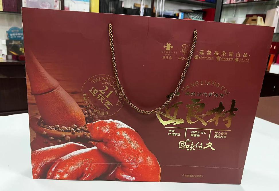 余杭礼品盒定制